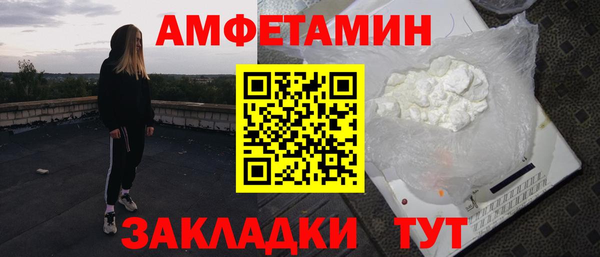 Сертолово  АМФЕТАМИН  Вход с VPN  АМФ 98% 