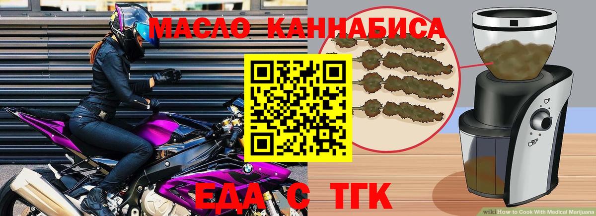 Cannafood конопля  Вход с VPN  Сертолово 