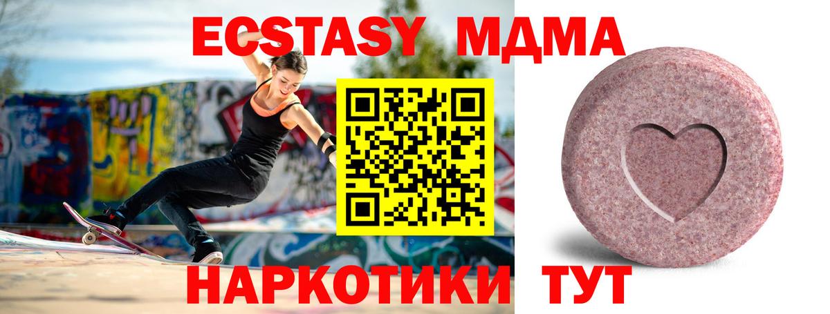 цена   Экстази  Сертолово  Вход с VPN  Ecstasy Philipp Plein 