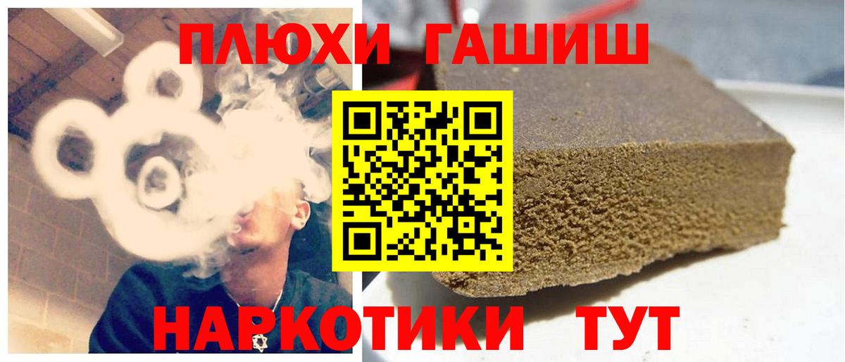 ГАШ Изолятор Сертолово