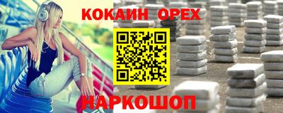 прущие крисы Первоуральск