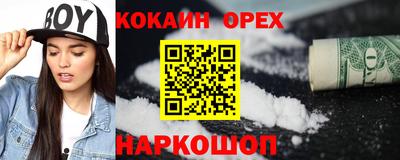 прущие крисы Первоуральск