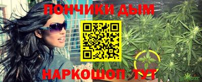 прущие крисы Первоуральск