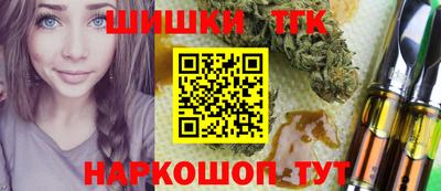 прущие крисы Первоуральск