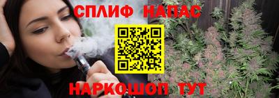 прущие крисы Первоуральск