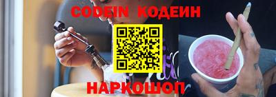 прущие крисы Первоуральск