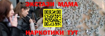 метадон Партизанск