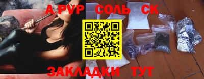 прущие крисы Первоуральск