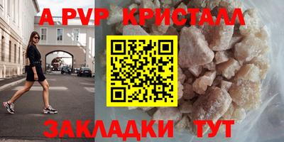 марки lsd Пенза
