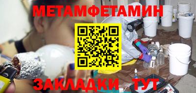 метадон Партизанск