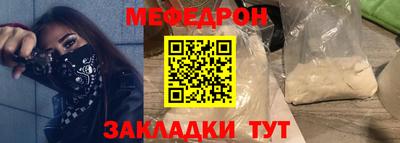 прущие крисы Первоуральск