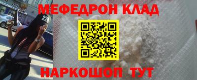 прущие крисы Первоуральск