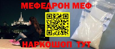 прущие крисы Первоуральск