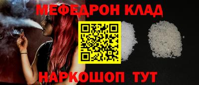 прущие крисы Первоуральск