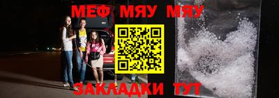 метадон Партизанск