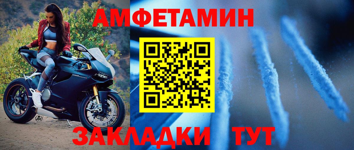 МЕТАМФЕТАМИН пудра  Вход с VPN  МЕТАМФЕТАМИН пудра  Сертолово 