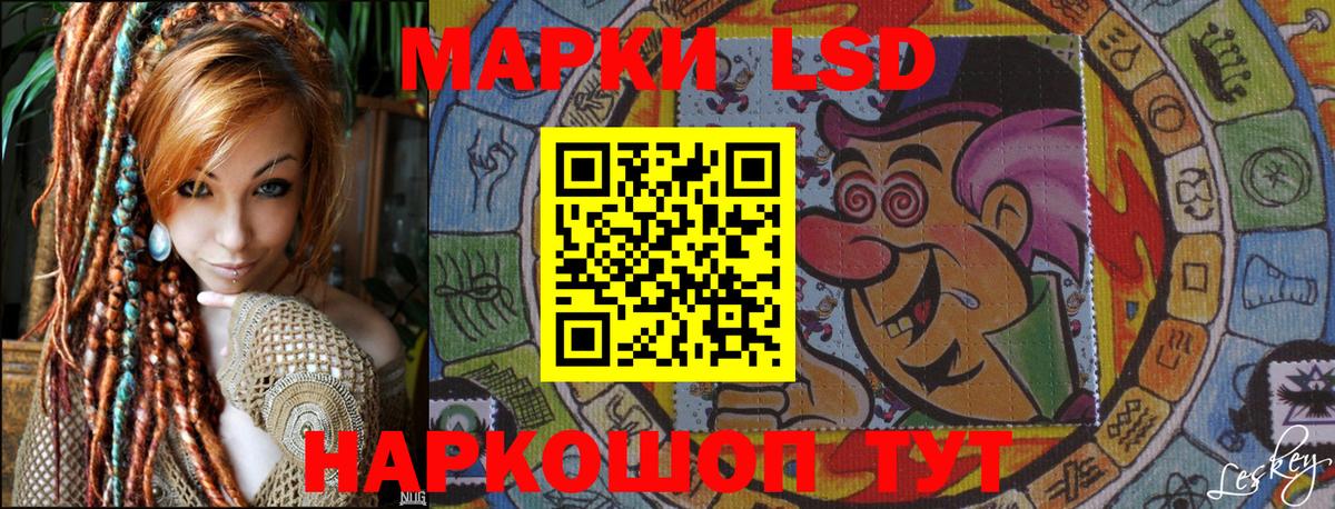 Марки NBOMe 1,8мг  Вход с VPN  Сертолово  Марки NBOMe 1,8мг 