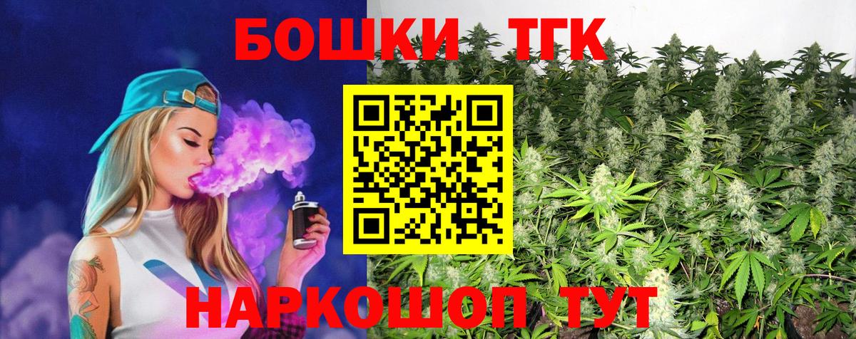 Бошки Шишки план Сертолово